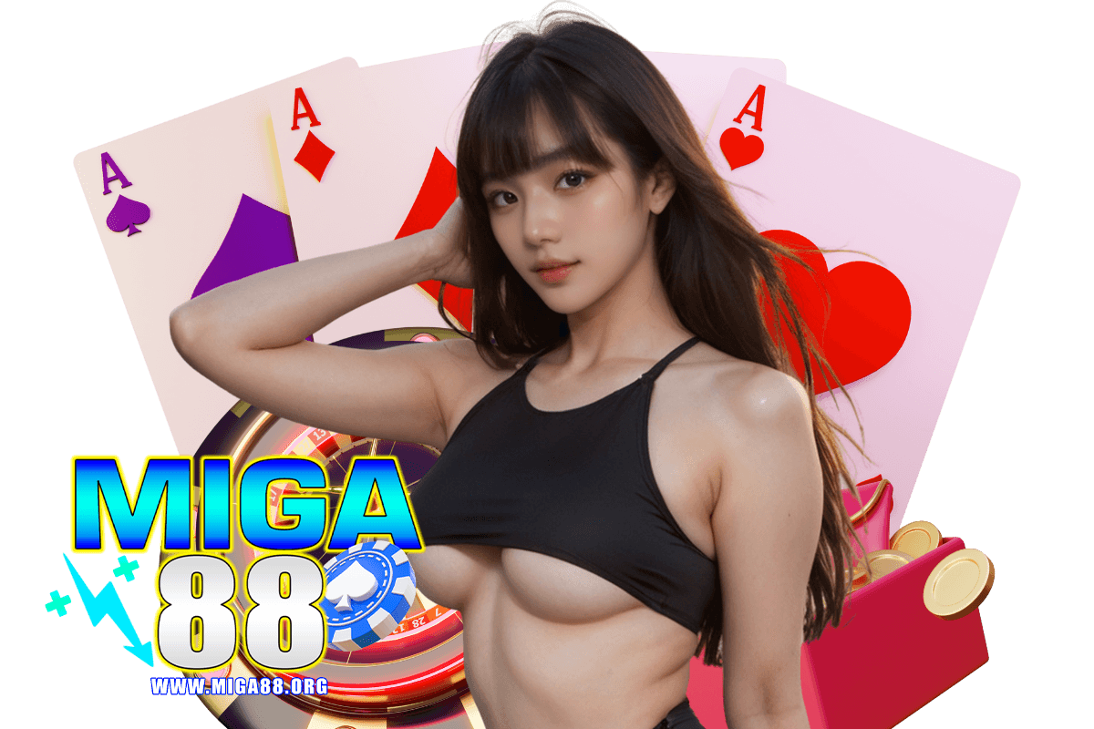 miga88 แจกเครดิตฟรี